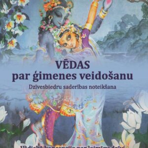 Oļegs Torsunovs - Vēdas par ģimenes veidošanu. Dzīvesbiedru saderības noteikšana